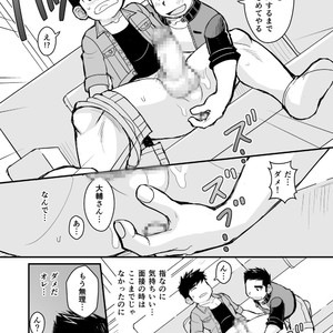 [Higedaihuku (Daihuku)] Otona no Omocha Kenkyuujo Mensetsu hen [JP] – Gay Comics image 050.jpg