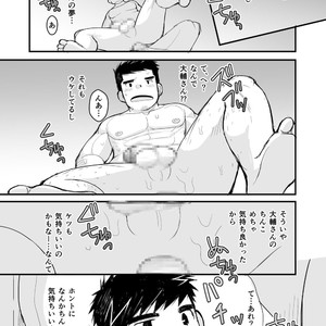 [Higedaihuku (Daihuku)] Otona no Omocha Kenkyuujo Mensetsu hen [JP] – Gay Comics image 059.jpg