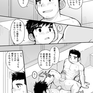 [Higedaihuku (Daihuku)] Otona no Omocha Kenkyuujo Mensetsu hen [JP] – Gay Comics image 061.jpg