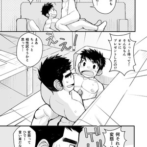[Higedaihuku (Daihuku)] Otona no Omocha Kenkyuujo Mensetsu hen [JP] – Gay Comics image 063.jpg