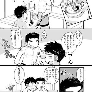 [Higedaihuku (Daihuku)] Otona no Omocha Kenkyuujo Mensetsu hen [JP] – Gay Comics image 067.jpg