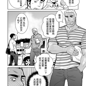 [Matsuzaki Tsukasa] A Summer Experience [cn] – Gay Comics image 004.jpg