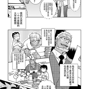 [Matsuzaki Tsukasa] A Summer Experience [cn] – Gay Comics image 005.jpg