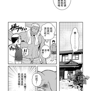 [Matsuzaki Tsukasa] A Summer Experience [cn] – Gay Comics image 006.jpg