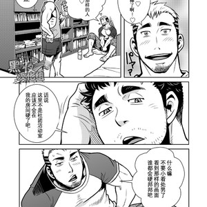 [Matsuzaki Tsukasa] A Summer Experience [cn] – Gay Comics image 007.jpg