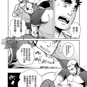 [Matsuzaki Tsukasa] A Summer Experience [cn] – Gay Comics image 008.jpg