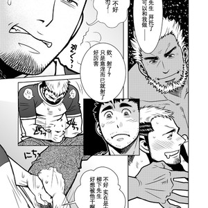 [Matsuzaki Tsukasa] A Summer Experience [cn] – Gay Comics image 009.jpg