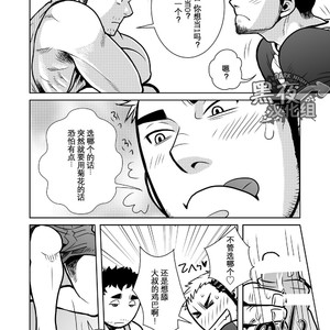 [Matsuzaki Tsukasa] A Summer Experience [cn] – Gay Comics image 010.jpg