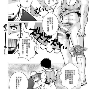 [Matsuzaki Tsukasa] A Summer Experience [cn] – Gay Comics image 012.jpg