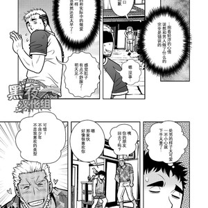 [Matsuzaki Tsukasa] A Summer Experience [cn] – Gay Comics image 015.jpg