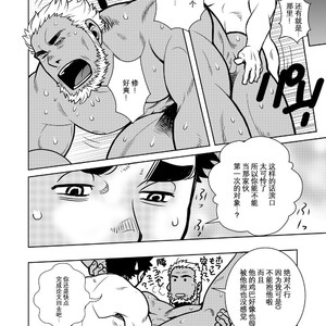 [Matsuzaki Tsukasa] A Summer Experience [cn] – Gay Comics image 016.jpg