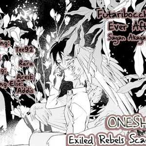 [Sagan Akagawa] Futaribocchi no Ever After [Eng] – Gay Comics image 003.jpg