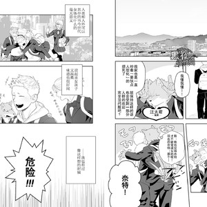 [Mentaiko (Itto)] Midnight Rescue [cn] – Gay Comics image 006.jpg