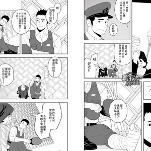 [Mentaiko (Itto)] Midnight Rescue [cn] – Gay Comics image 012.jpg