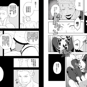 [Mentaiko (Itto)] Midnight Rescue [cn] – Gay Comics image 020.jpg