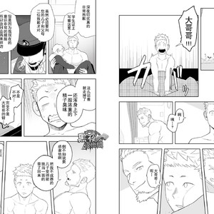 [Mentaiko (Itto)] Midnight Rescue [cn] – Gay Comics image 026.jpg