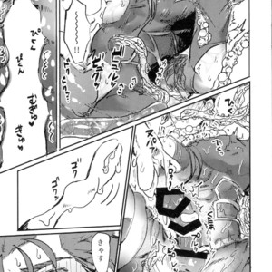 [INdolence (Yuu Guruko)] Itsunomani!! – Fate/ Grand Order dj [JP] – Gay Comics image 013.jpg