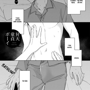 [Komiyama Komachi] Kuro Oji no Iinari ni Naranai! (update c.Extra) [Eng] – Gay Comics image 096.jpg