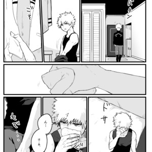 [Senkou shounen shoujo dan] Boku no Hero Academia dj [JP] – Gay Comics image 015.jpg