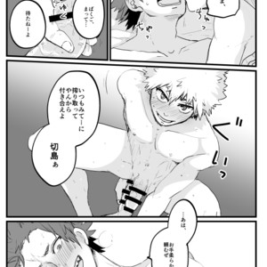 [Senkou shounen shoujo dan] Boku no Hero Academia dj [JP] – Gay Comics image 033.jpg