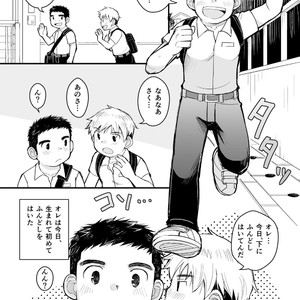 [Higedaihuku (Daihuku)] Aniki no Fundoshi ano Ko to Fundoshi [JP] – Gay Comics image 002.jpg