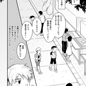 [Higedaihuku (Daihuku)] Aniki no Fundoshi ano Ko to Fundoshi [JP] – Gay Comics image 003.jpg