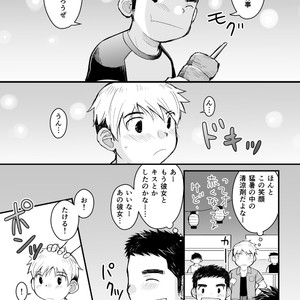 [Higedaihuku (Daihuku)] Aniki no Fundoshi ano Ko to Fundoshi [JP] – Gay Comics image 004.jpg