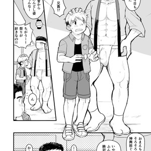 [Higedaihuku (Daihuku)] Aniki no Fundoshi ano Ko to Fundoshi [JP] – Gay Comics image 005.jpg