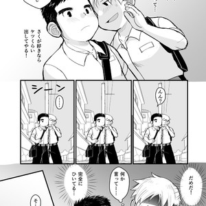 [Higedaihuku (Daihuku)] Aniki no Fundoshi ano Ko to Fundoshi [JP] – Gay Comics image 009.jpg