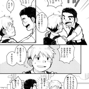 [Higedaihuku (Daihuku)] Aniki no Fundoshi ano Ko to Fundoshi [JP] – Gay Comics image 010.jpg