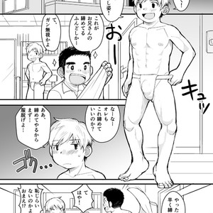 [Higedaihuku (Daihuku)] Aniki no Fundoshi ano Ko to Fundoshi [JP] – Gay Comics image 011.jpg