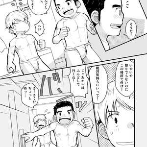 [Higedaihuku (Daihuku)] Aniki no Fundoshi ano Ko to Fundoshi [JP] – Gay Comics image 018.jpg
