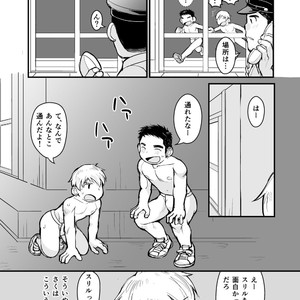 [Higedaihuku (Daihuku)] Aniki no Fundoshi ano Ko to Fundoshi [JP] – Gay Comics image 021.jpg