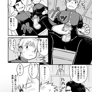 [Higedaihuku (Daihuku)] Aniki no Fundoshi ano Ko to Fundoshi [JP] – Gay Comics image 023.jpg