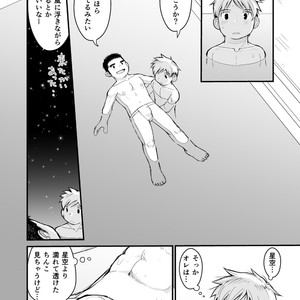 [Higedaihuku (Daihuku)] Aniki no Fundoshi ano Ko to Fundoshi [JP] – Gay Comics image 025.jpg