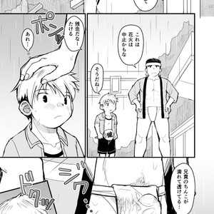[Higedaihuku (Daihuku)] Aniki no Fundoshi ano Ko to Fundoshi [JP] – Gay Comics image 026.jpg
