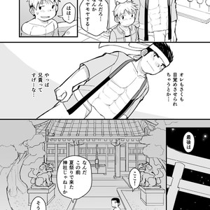 [Higedaihuku (Daihuku)] Aniki no Fundoshi ano Ko to Fundoshi [JP] – Gay Comics image 027.jpg