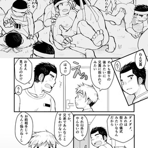 [Higedaihuku (Daihuku)] Aniki no Fundoshi ano Ko to Fundoshi [JP] – Gay Comics image 029.jpg