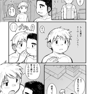 [Higedaihuku (Daihuku)] Aniki no Fundoshi ano Ko to Fundoshi [JP] – Gay Comics image 030.jpg