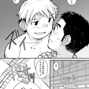 [Higedaihuku (Daihuku)] Aniki no Fundoshi ano Ko to Fundoshi [JP] – Gay Comics image 031.jpg
