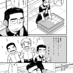 [Higedaihuku (Daihuku)] Aniki no Fundoshi ano Ko to Fundoshi [JP] – Gay Comics image 032.jpg