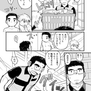 [Higedaihuku (Daihuku)] Aniki no Fundoshi ano Ko to Fundoshi [JP] – Gay Comics image 036.jpg
