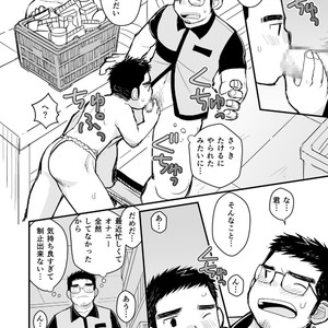 [Higedaihuku (Daihuku)] Aniki no Fundoshi ano Ko to Fundoshi [JP] – Gay Comics image 037.jpg