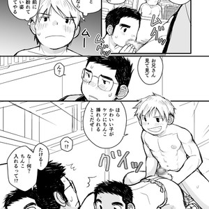 [Higedaihuku (Daihuku)] Aniki no Fundoshi ano Ko to Fundoshi [JP] – Gay Comics image 038.jpg