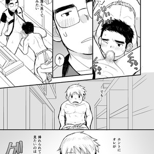 [Higedaihuku (Daihuku)] Aniki no Fundoshi ano Ko to Fundoshi [JP] – Gay Comics image 042.jpg