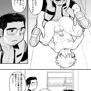 [Higedaihuku (Daihuku)] Aniki no Fundoshi ano Ko to Fundoshi [JP] – Gay Comics image 044.jpg