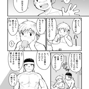 [Higedaihuku (Daihuku)] Aniki no Fundoshi ano Ko to Fundoshi [JP] – Gay Comics image 051.jpg