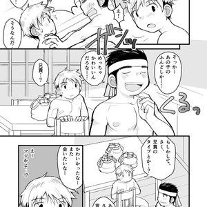 [Higedaihuku (Daihuku)] Aniki no Fundoshi ano Ko to Fundoshi [JP] – Gay Comics image 052.jpg