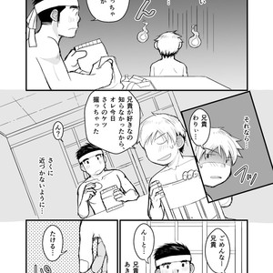 [Higedaihuku (Daihuku)] Aniki no Fundoshi ano Ko to Fundoshi [JP] – Gay Comics image 053.jpg