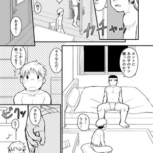 [Higedaihuku (Daihuku)] Aniki no Fundoshi ano Ko to Fundoshi [JP] – Gay Comics image 054.jpg